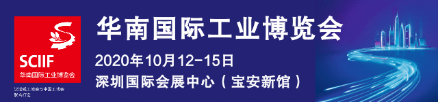 东莞市卓新检测科技有限公司华南国际工业博览会圆满成功!